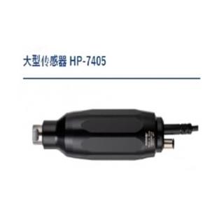 松泰克Sonotec 大型传感器 HP-7405