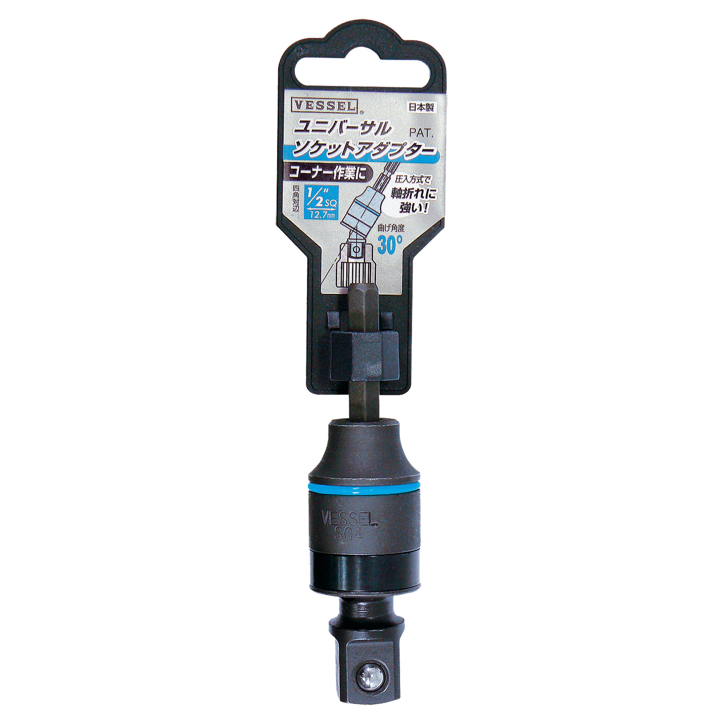 VESSEL威威手动工具万用套筒转接头A20USQ3(3/8