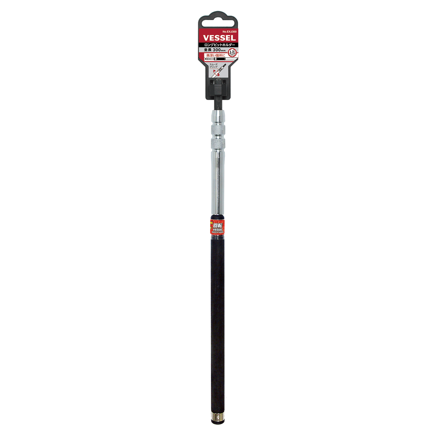 VESSEL威威手动工具加长型前轴可替换型批头EXJ300(对边6.35×300)
