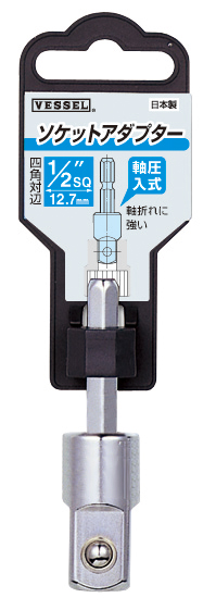 VESSEL威威手动工具套筒转接头A20BSQ4(1/2