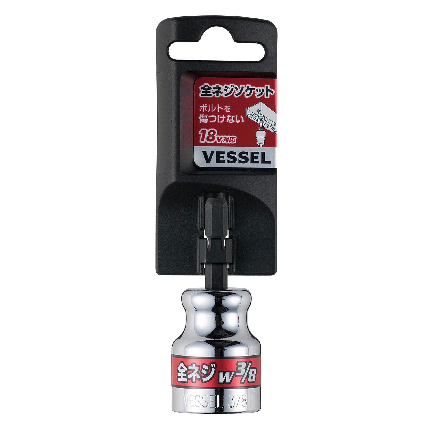 VESSEL威威手动工具全螺纹螺丝专用套筒A20ZW30(3/8