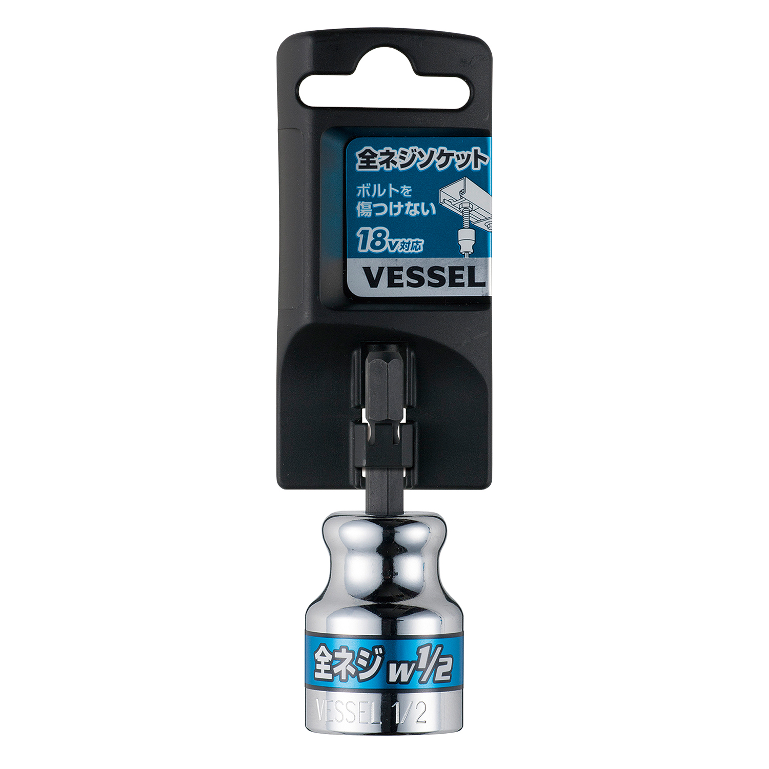 VESSEL威威手动工具全螺纹螺丝专用套筒A20ZW40(1/2