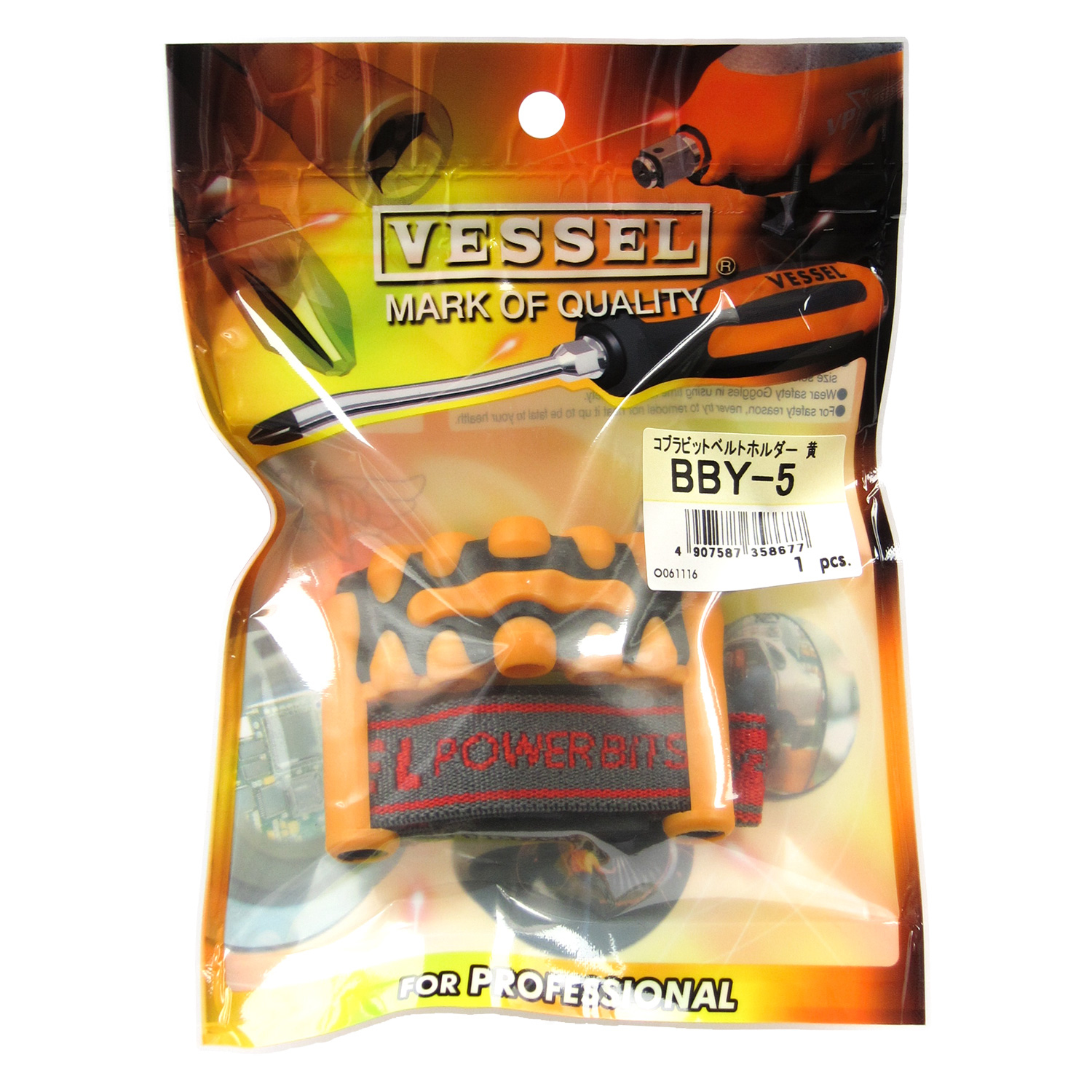 VESSEL威威手动工具COBRA批头BBY-5(黄)