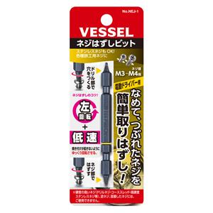 VESSEL威威手动工具坏损螺丝专业拆卸批头NEJ-1(M3～M4用)