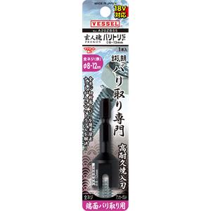 VESSEL威威手动工具坏损螺丝专业拆卸批头A20ZB55((铁)M8,3/8