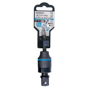 VESSEL威威手动工具万用套筒转接头A20USQ3(3/8