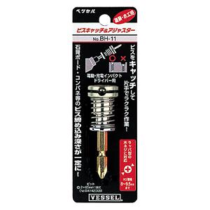 VESSEL威威手动工具螺丝套BH-11(含1个螺丝套，1支批头)