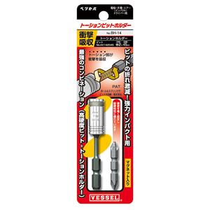 VESSEL威威手动工具螺丝套BH-14(含1支链接杆，1支批头)