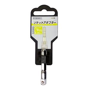 VESSEL威威手动工具套筒转接头A20BSQ2(1/4