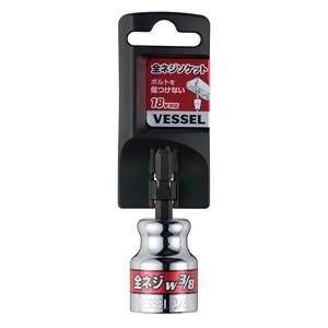 VESSEL威威手动工具全螺纹螺丝专用套筒A20ZW30(3/8