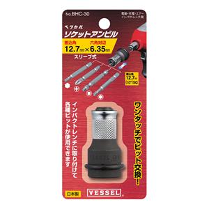 VESSEL威威手动工具套筒链接杆BHC-30