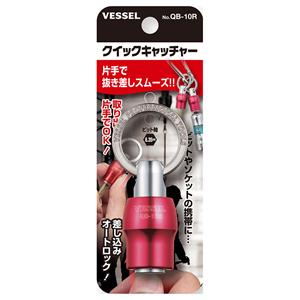 VESSEL威威手动工具双头套筒QB-10R(红)