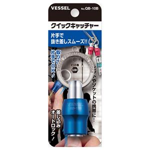 VESSEL威威手动工具快捷批头座QB-10B(蓝)