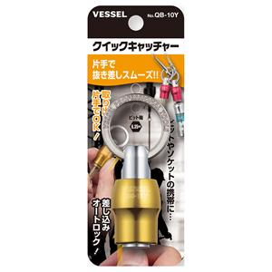 VESSEL威威手动工具快捷批头座QB-10Y(黄)