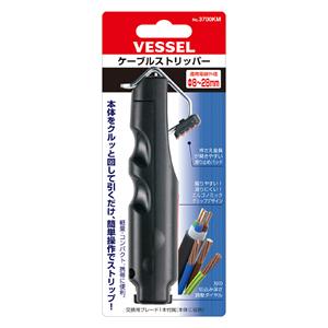 VESSEL威威手动工具剥线钳电缆剥线钳No.3700KM