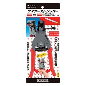 VESSEL威威手动工具剥线钳电线剥皮钳附衬纸No.300002