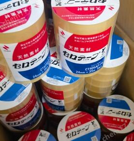 NICHIBAN 米其邦胶带CT1535-5P