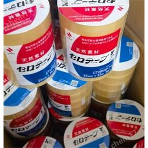 NICHIBAN 米其邦胶带CT1535-5P