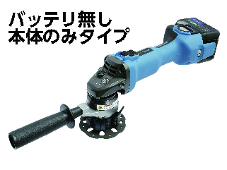 NITTO日东气动工具倒角机CLCB-0202(NN)