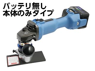 NITTO日东气动工具倒角机CLMB-0202(NN)