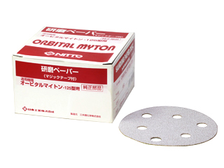 NITTO日东气动工具轨道砂光机OMV-125B/APS-125SV抛光纸#80