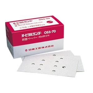 NITTO日东气动工具轨道砂光机OSS-70A用抛光纸#120