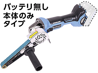 NITTO日东气动工具砂带磨光机CLB-20 (NN)
