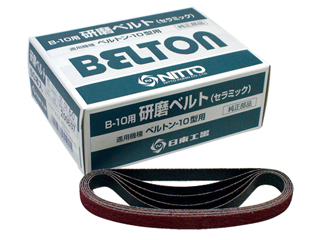 NITTO日东气动工具砂带磨光机抛光带CE#120 10mmX330mm