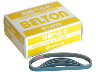 NITTO日东气动工具砂带磨光机抛光带Z#6010mmX330mm
