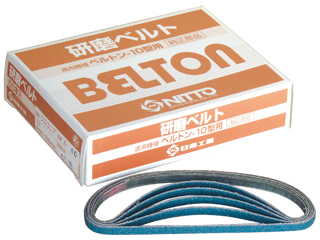 NITTO日东气动工具砂带磨光机抛光带Z#1006mmX330mm