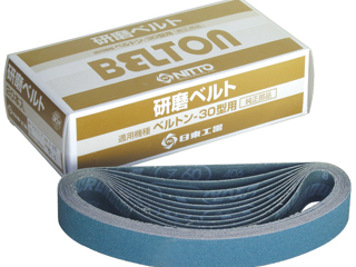 NITTO日东气动工具砂带磨光机抛光带Z#8030mmX540mm