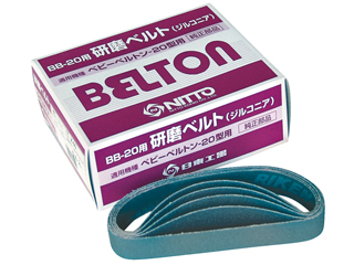 NITTO日东气动工具砂带磨光机抛光带Z#6020mmX330mm