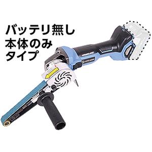 NITTO日东气动工具砂带磨光机CLB-20 (NN)