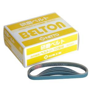 NITTO日东气动工具砂带磨光机抛光带Z#12010mmX330mm