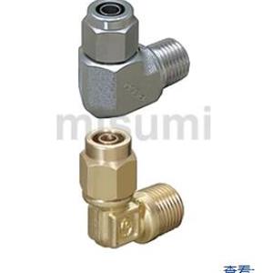 MISUMI 米思米M-NKL冷却水用紧固接头-高温型