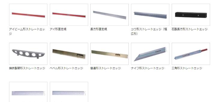 OBISHI大菱计器EB106直定规直角尺