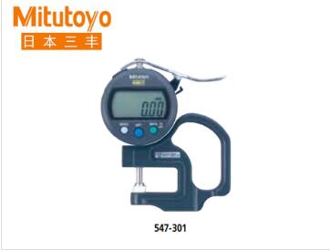 Mitutoyo三丰547-301数显厚度表