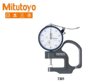 MITUTOYO三丰7301指针式厚度表