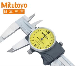 Mitutoyo三丰D15TX防震黄色指针式带表卡尺
