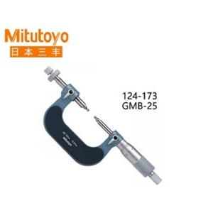 Mitutoyo三丰124系列机械式齿轮外径千分尺可更换球型测砧