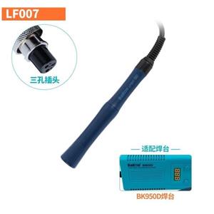 白光Bakon LF007烙铁手柄适用Bk950D