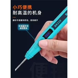 白光Bakon BK210锂电恒温电烙铁
