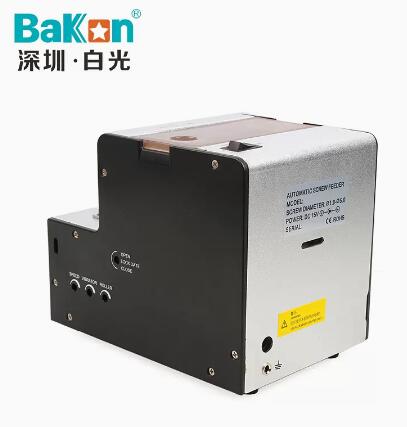 白光BK715全自动锁螺丝机可调轨道螺丝排列机手持式供给器送料
