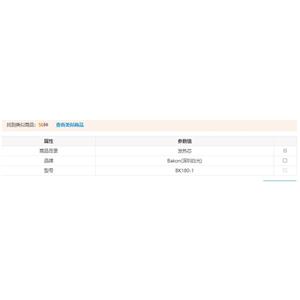 白光Bakon手柄(不含发热芯)BK180-1