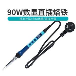 白光Bakon直插烙铁BK607