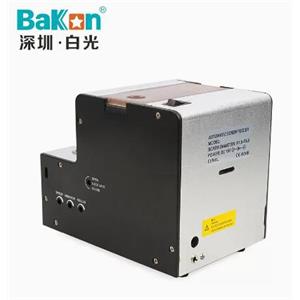 白光BK715全自动锁螺丝机可调轨道螺丝排列机手持式供给器送料