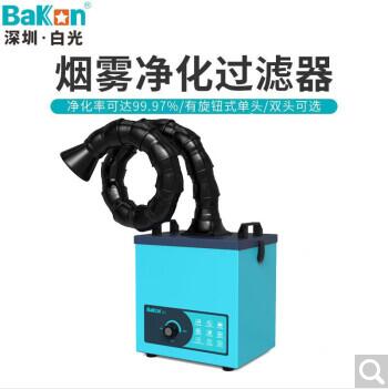 白光Bakon BK261XP净化器