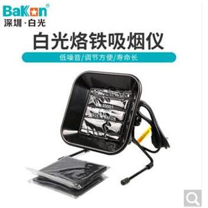 白光Bakon吸烟仪 BK493