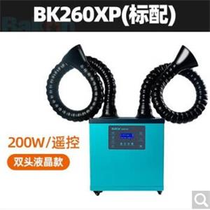白光Bakon液晶双头净化器BK260XP