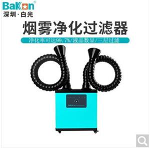 白光Bakon BK262XP旋钮双头净化器